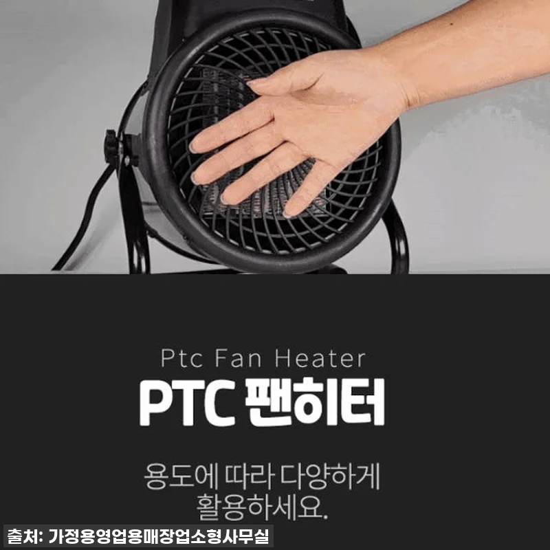 진심 감동! 올겨울 필수템, 이동식 관련 이미지 1