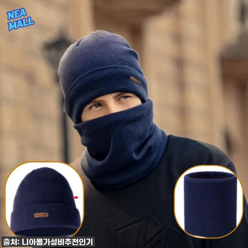 극강 한파템! 남성 방한모자 겨울 기 관련 이미지 1