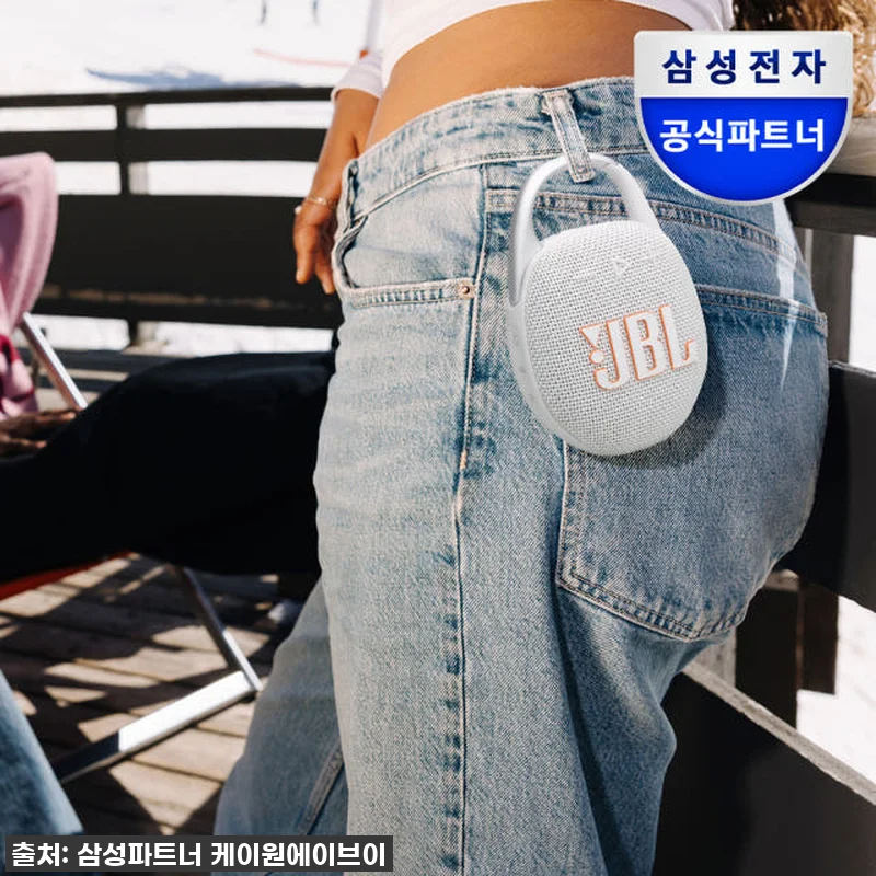 찐 내돈내산! 삼성 JBL CLIP5 관련 이미지 1