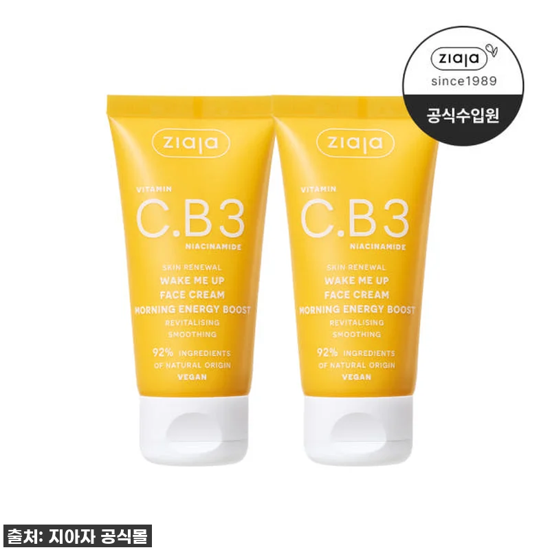 이슈템 등극! 지아자 비타민 나이트 관련 이미지 1