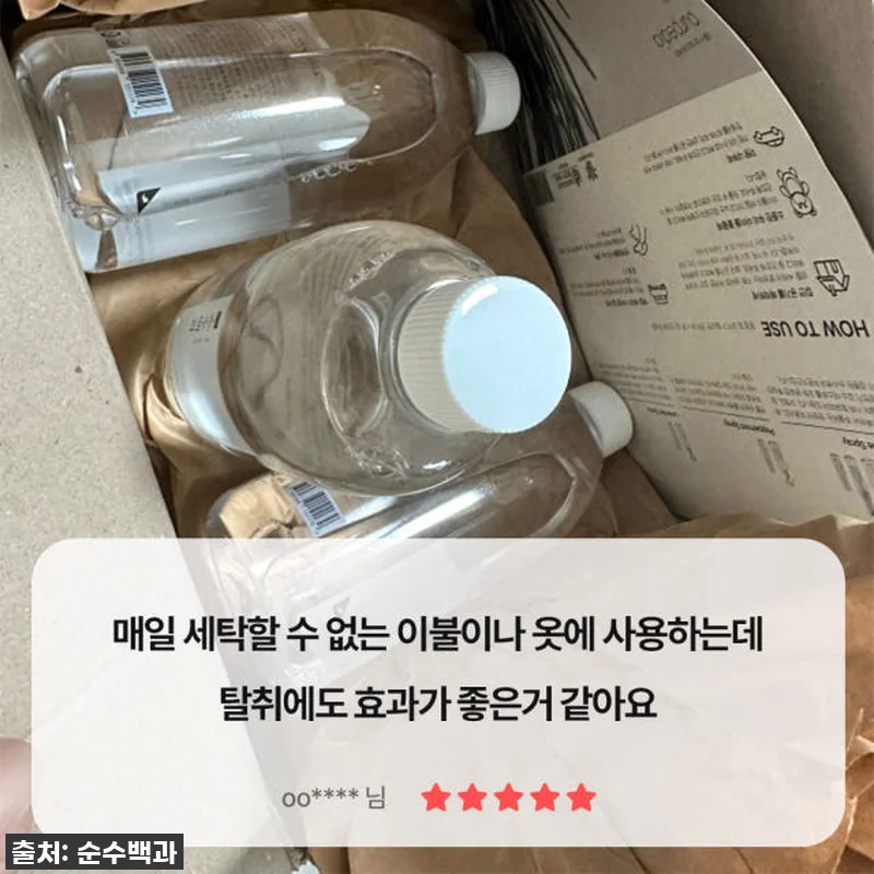 이슈템 등극! '피톤치드 섬유탈취제' 관련 이미지 1