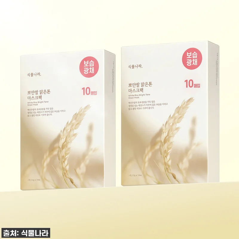 지금 안 사면 후회할 걸? 식물나라 관련 이미지 1