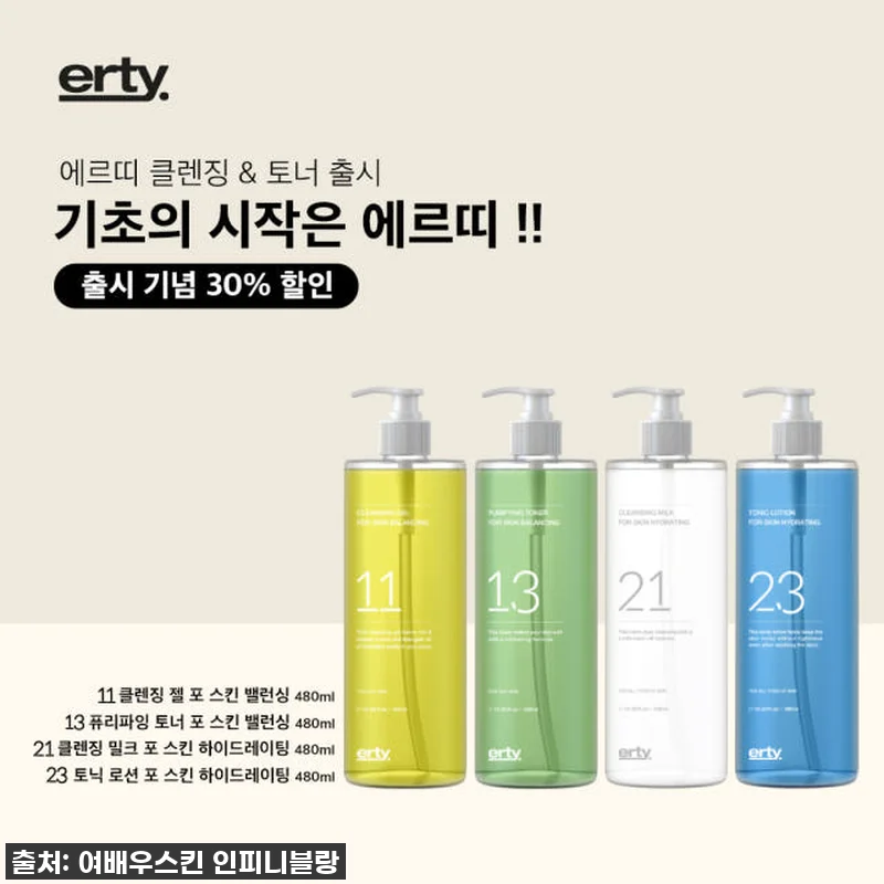 진심 대박! 품절각! 에르띠 11 클 관련 이미지 1