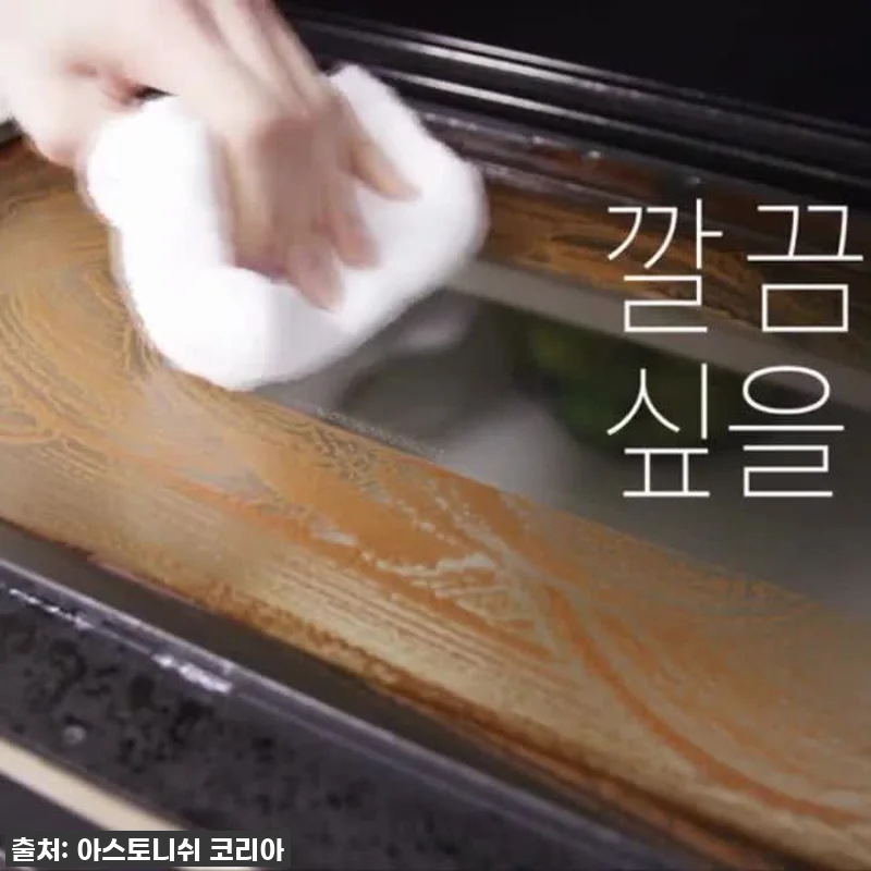 이건 무조건 사야 해! 아스토니쉬 곰 관련 이미지 1