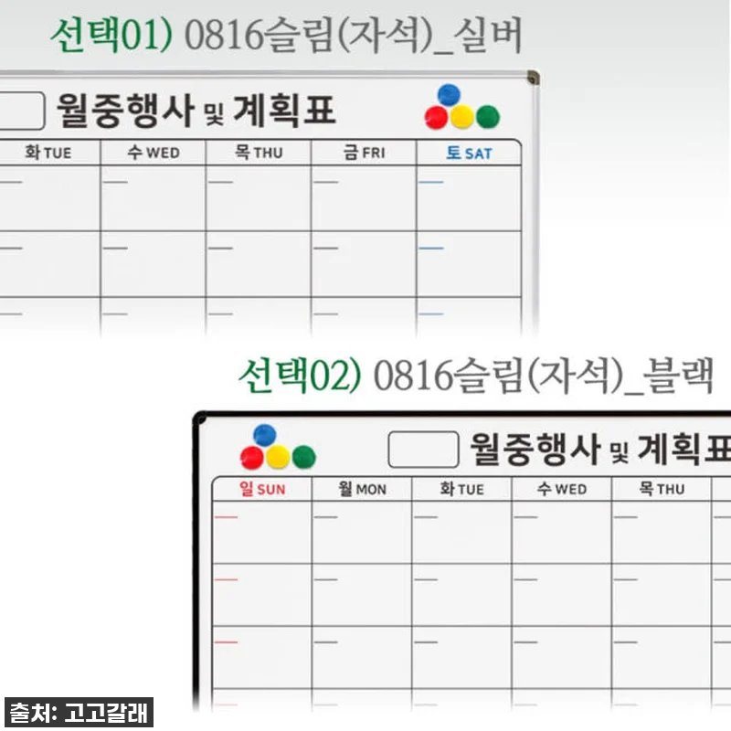 내 방에 감성 한 스푼! 500x70 관련 이미지 2