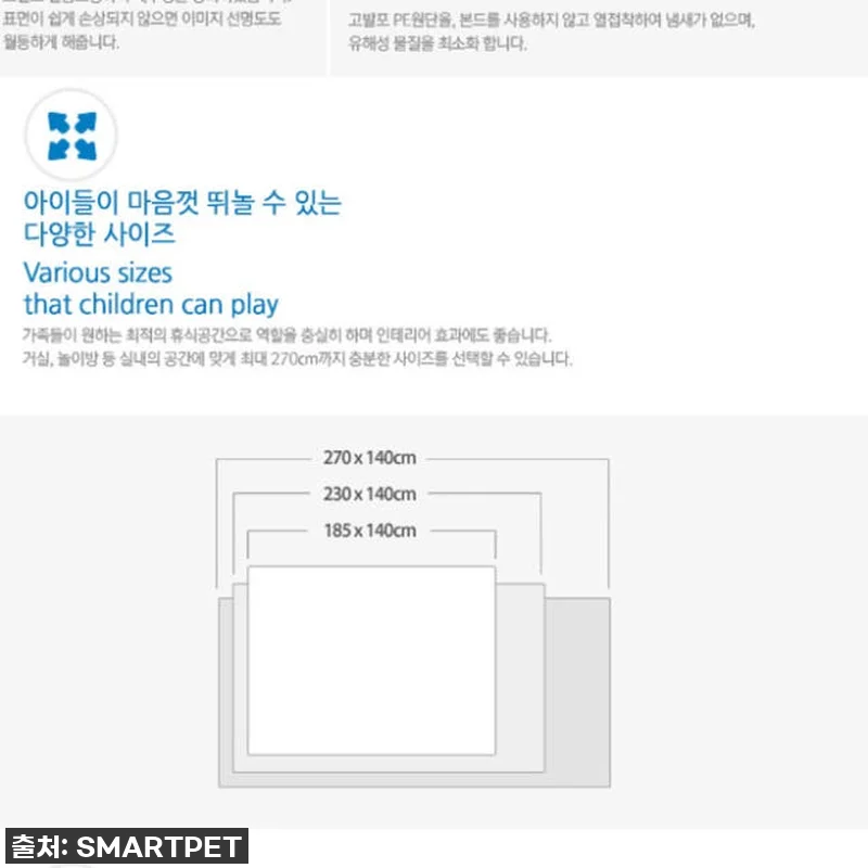 👶 우리 아기 북유럽풍 매트, 이건 관련 이미지 2