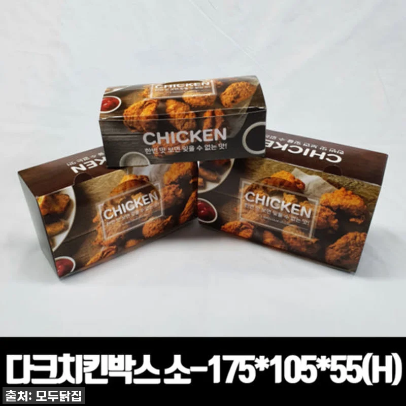 찐후기! 품절대란 '모음집 다크치킨박 관련 이미지 2