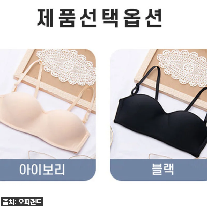 이 가격 실화?! 여름 필수템 튜브탑 관련 이미지 2