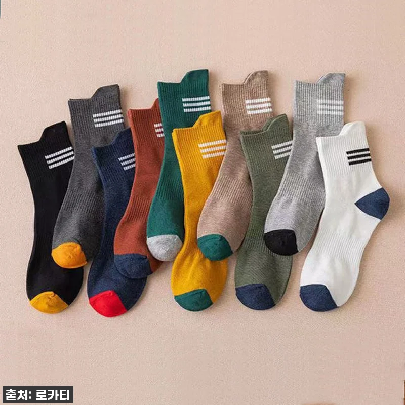이슈템 떴다! 발에 착 감기는 마법! 관련 이미지 1