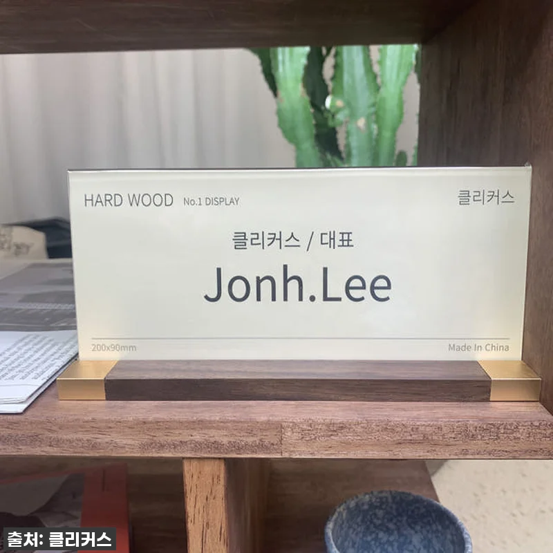 내 책상 위 작은 명품! 투명 아크릴 관련 이미지 2