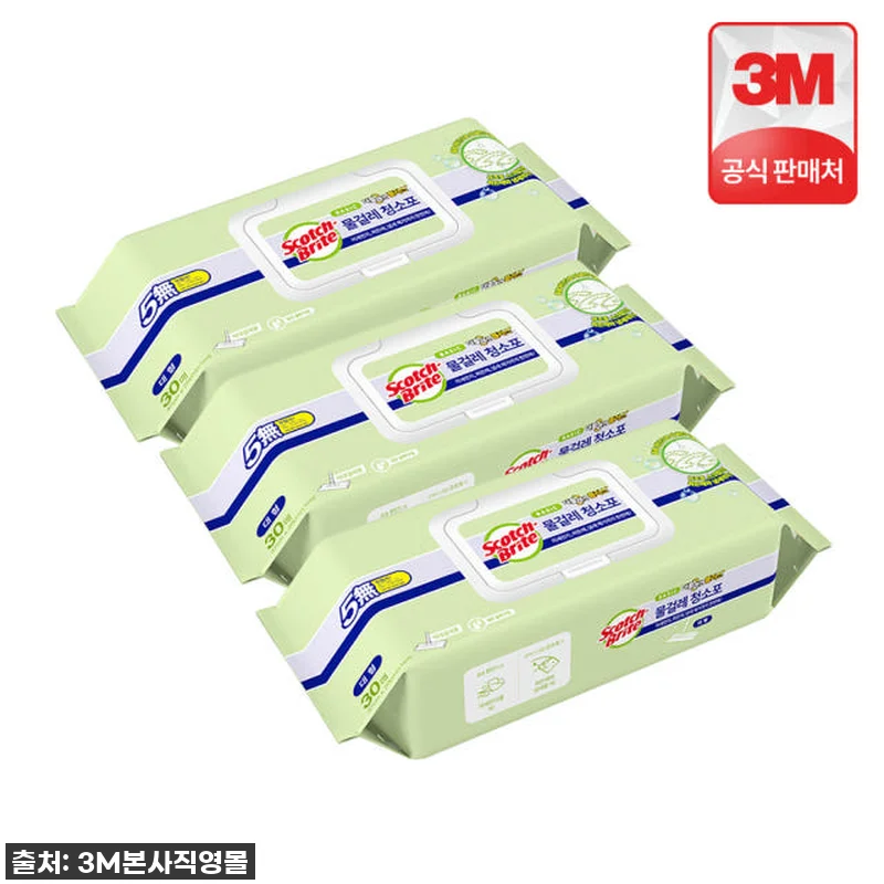 이슈템! 3M 스카치브라이트 더블액션 관련 이미지 2