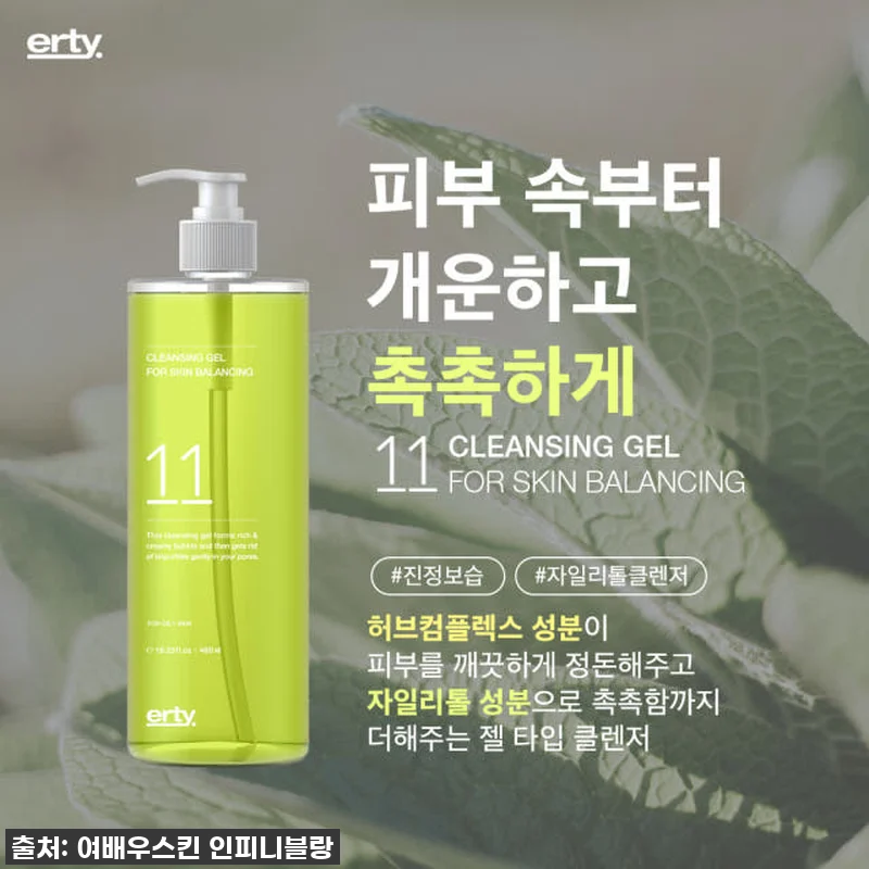 진심 대박! 품절각! 에르띠 11 클 관련 이미지 2