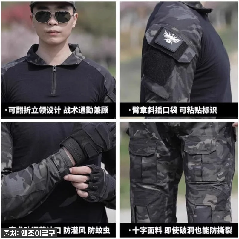 이거 찐이다! 미군 전술복 흑복, 캠 관련 이미지 2
