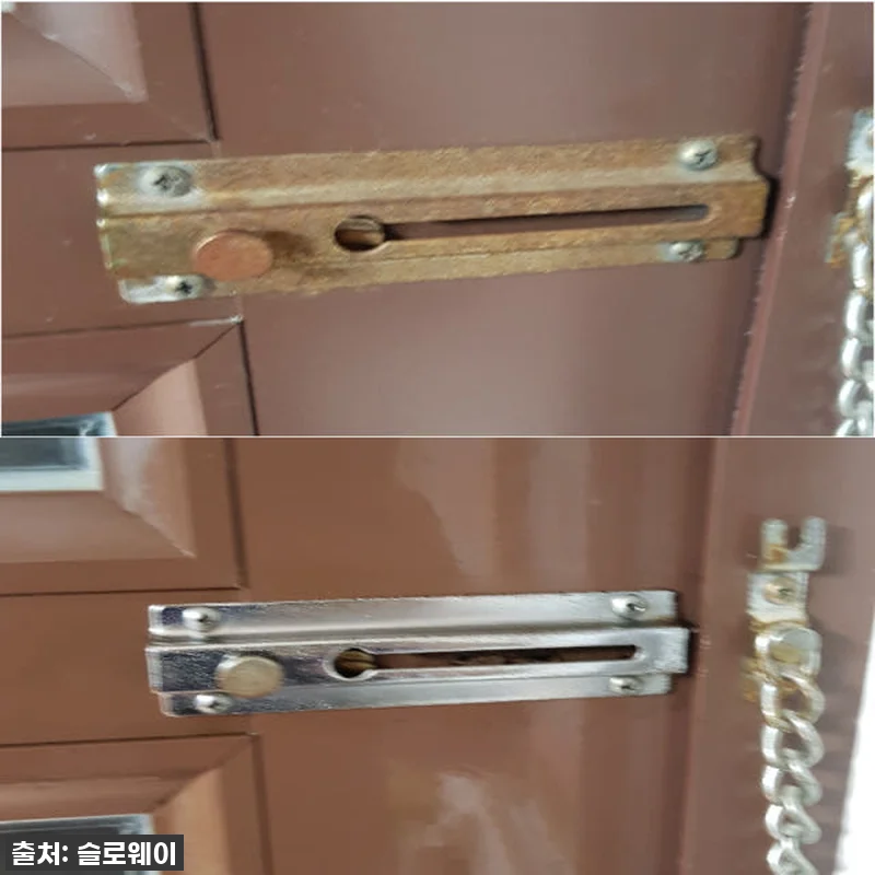 이거 안 사면 손해! 스테인레스 녹제 관련 이미지 2