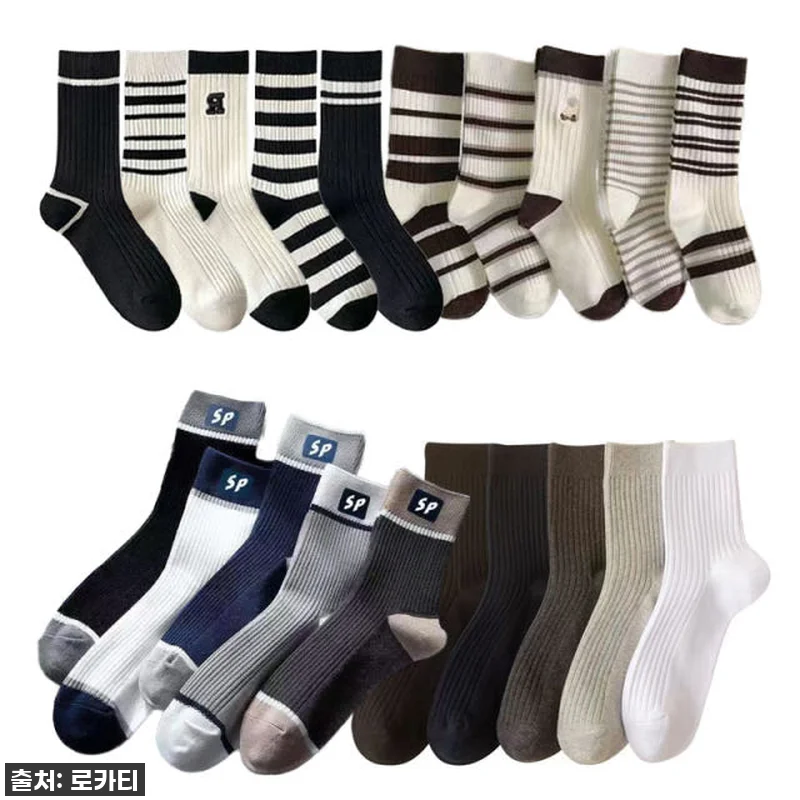 이슈템 떴다! 발에 착 감기는 마법! 관련 이미지 2