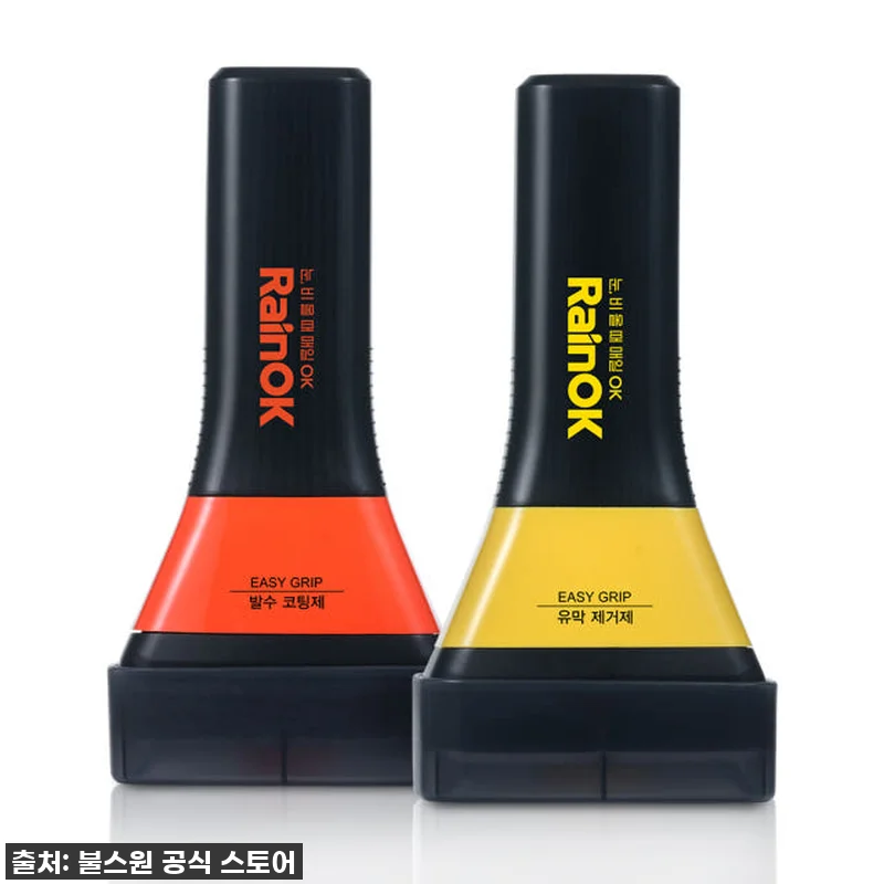 진심 레인OK! 불스원 NEW 레인O 관련 이미지 3
