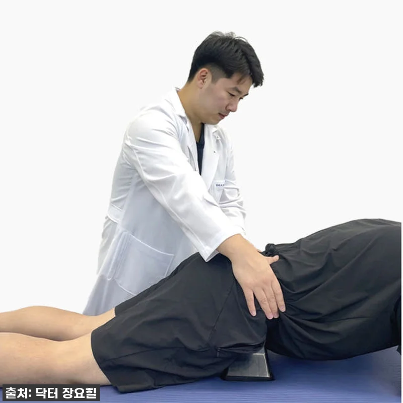 지금 안 사면 후회할 찐후기! 허리 관련 이미지 2