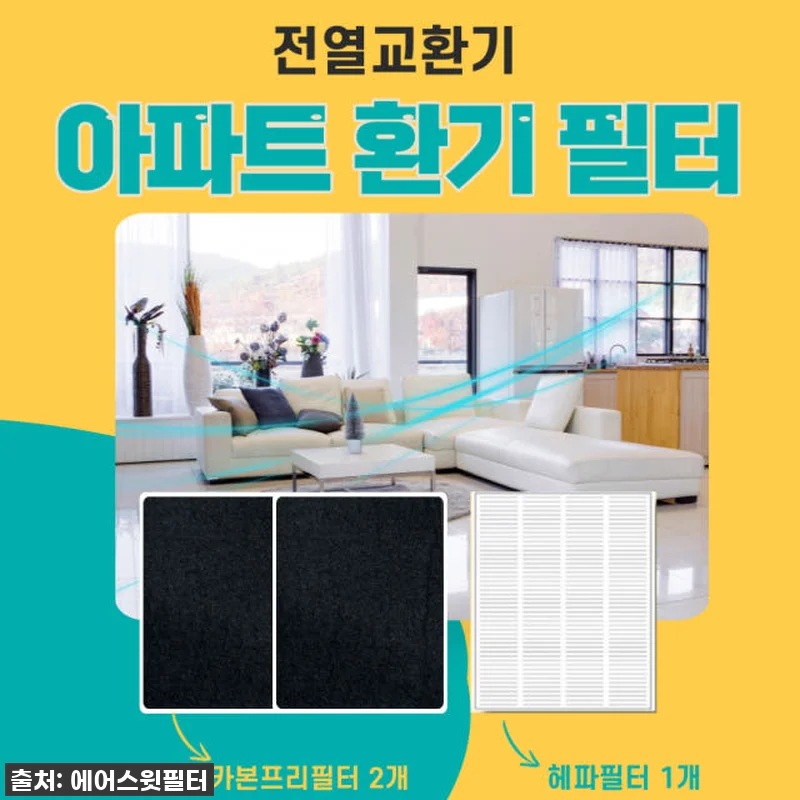 이슈템 찐후기! 품절임박! 에어스윗 관련 이미지 3