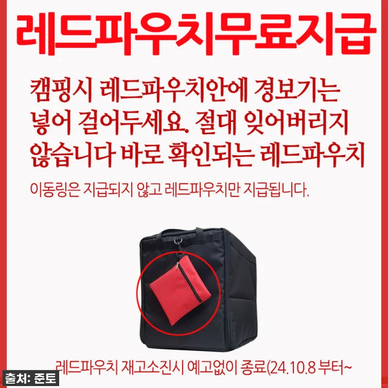 준토 신일 팬 히터 1200 가방, 관련 이미지 4