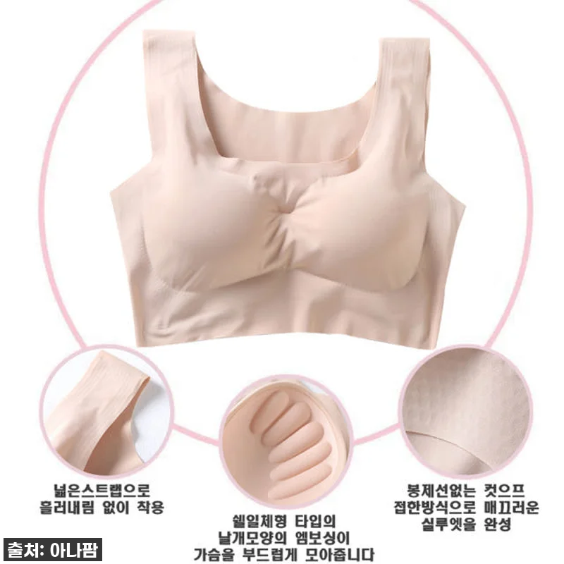이거 진짜 사기템 아닌가요? 누드 브 관련 이미지 4