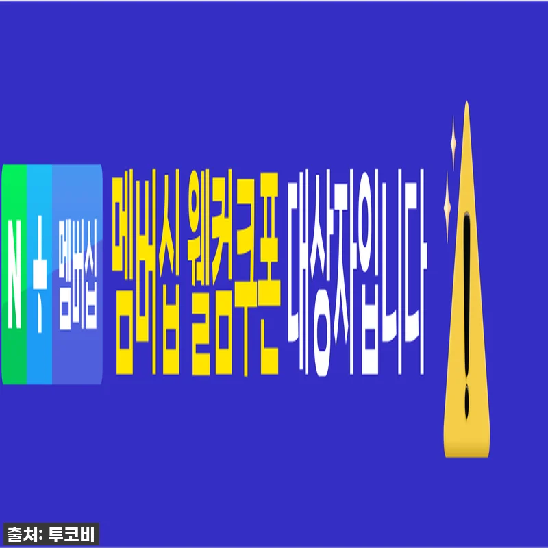 투코비 코마 삼각 교정 연필, 이걸 관련 이미지 2
