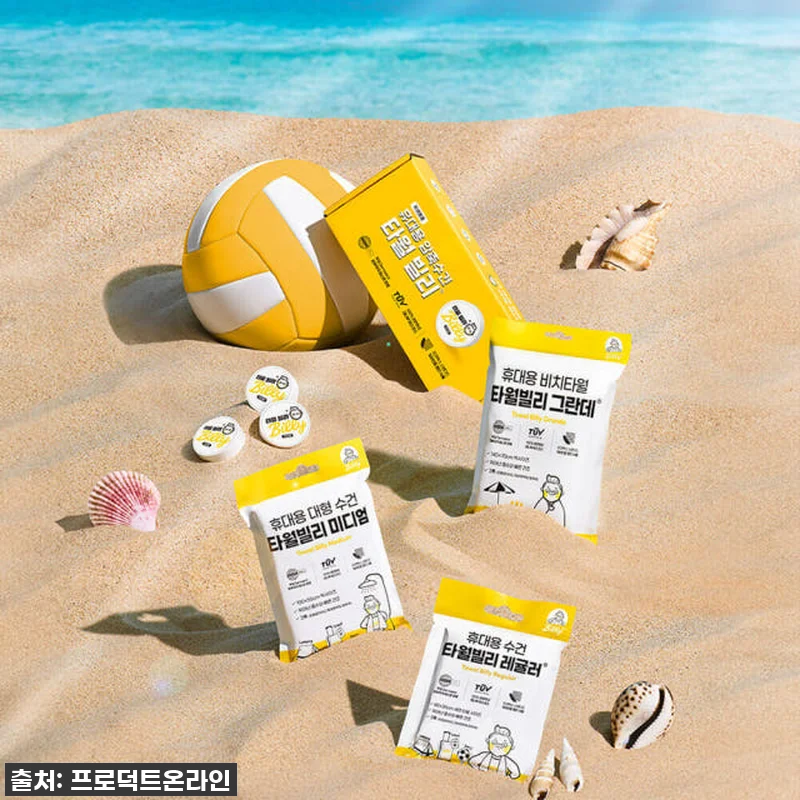 비치 타월 빌리 그란데 5매입 대형 관련 이미지 4