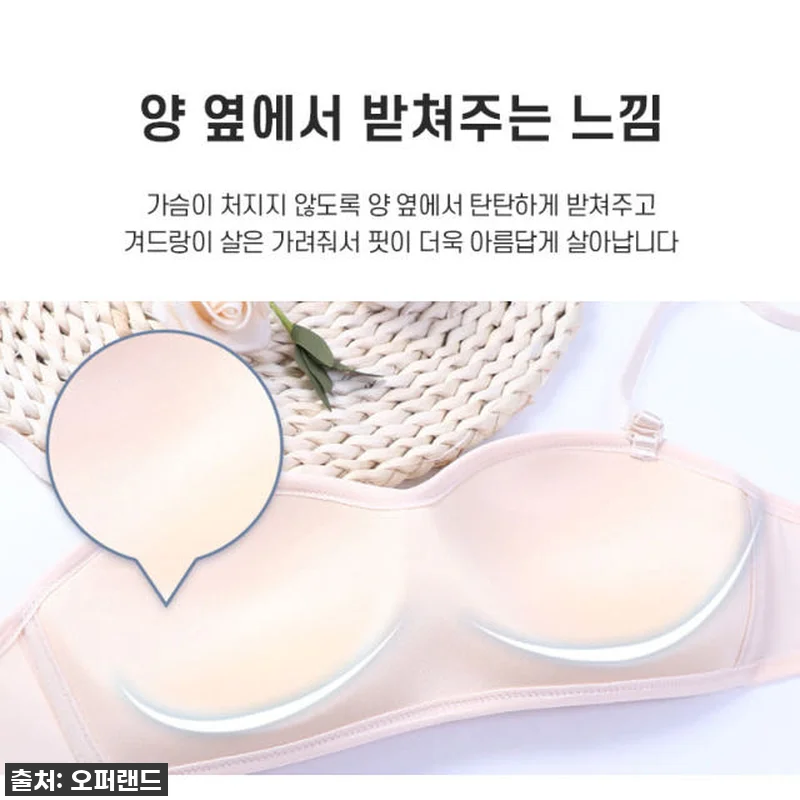 이 가격 실화?! 여름 필수템 튜브탑 관련 이미지 4