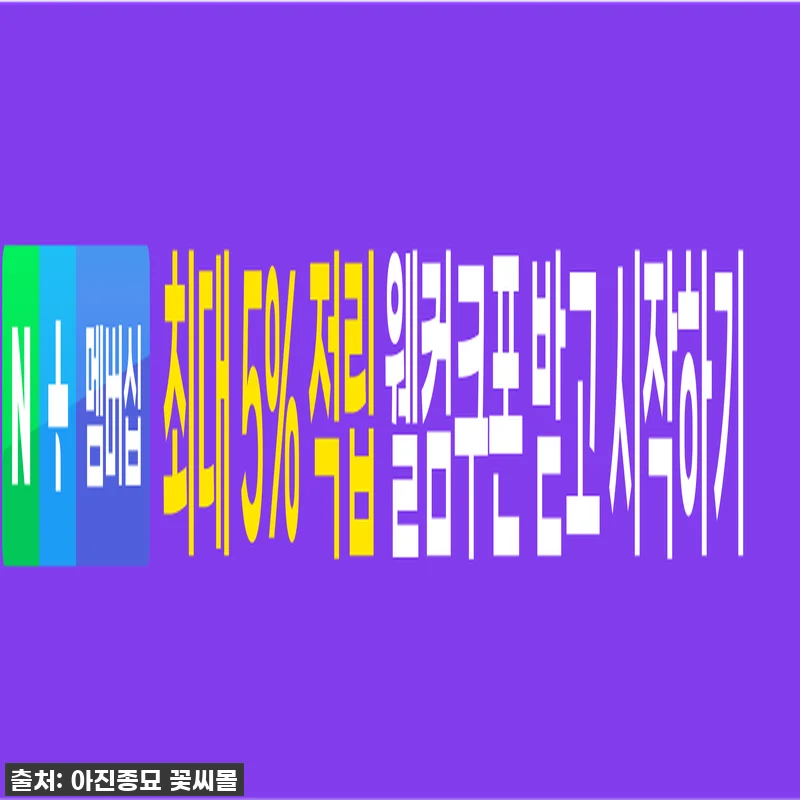 품절임박! 봄을 부르는 베란다의 기적 관련 이미지 2