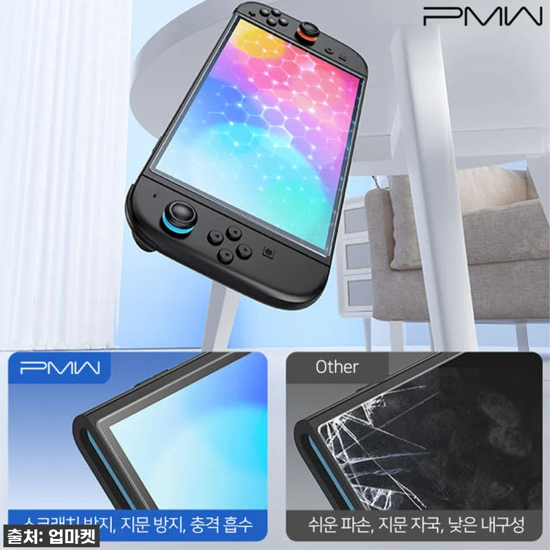 닌텐도 스위치2 액정보호필름, 이 가 관련 이미지 4