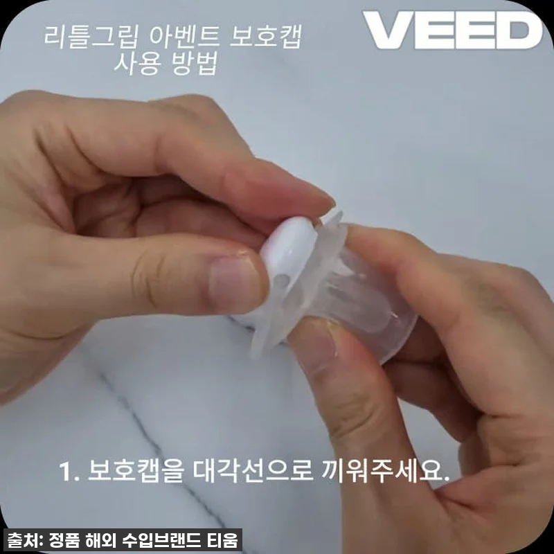 이건 무조건 쟁여야 할 필수템! 아벤 관련 이미지 4