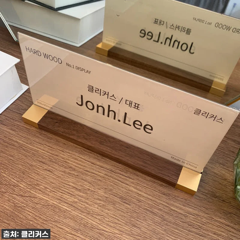 내 책상 위 작은 명품! 투명 아크릴 관련 이미지 4