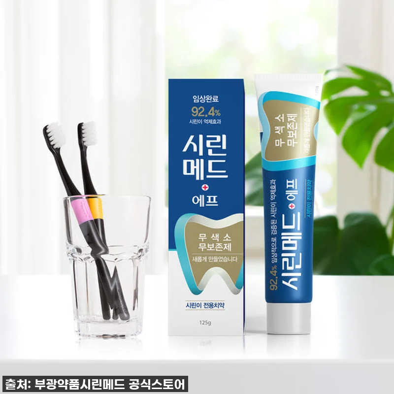 이 시림 박멸! 🧊 아아, 빙수 이제 관련 이미지 4