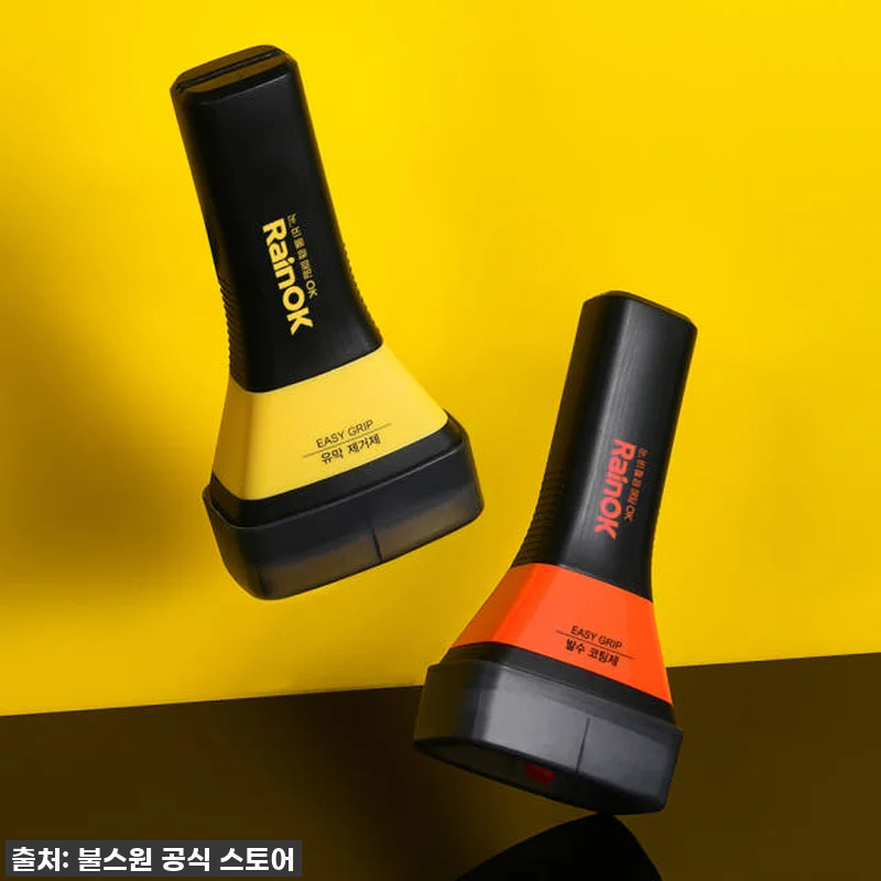 진심 레인OK! 불스원 NEW 레인O 관련 이미지 4