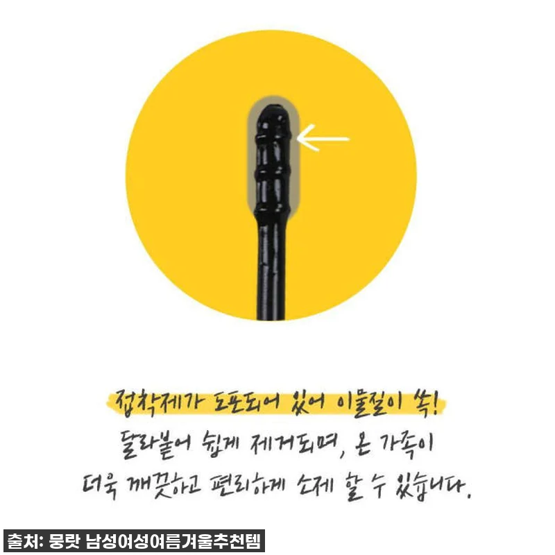 품절임박! 귀 속까지 시원~하게 비워 관련 이미지 3