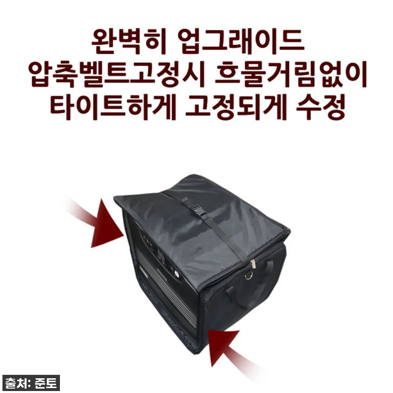 준토 신일 팬 히터 1200 가방, 관련 이미지 5