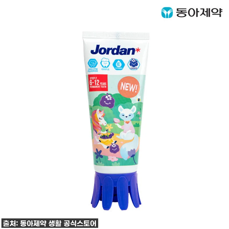 🎁 육아필수템! 조르단 어린이치약 뉴 관련 이미지 5