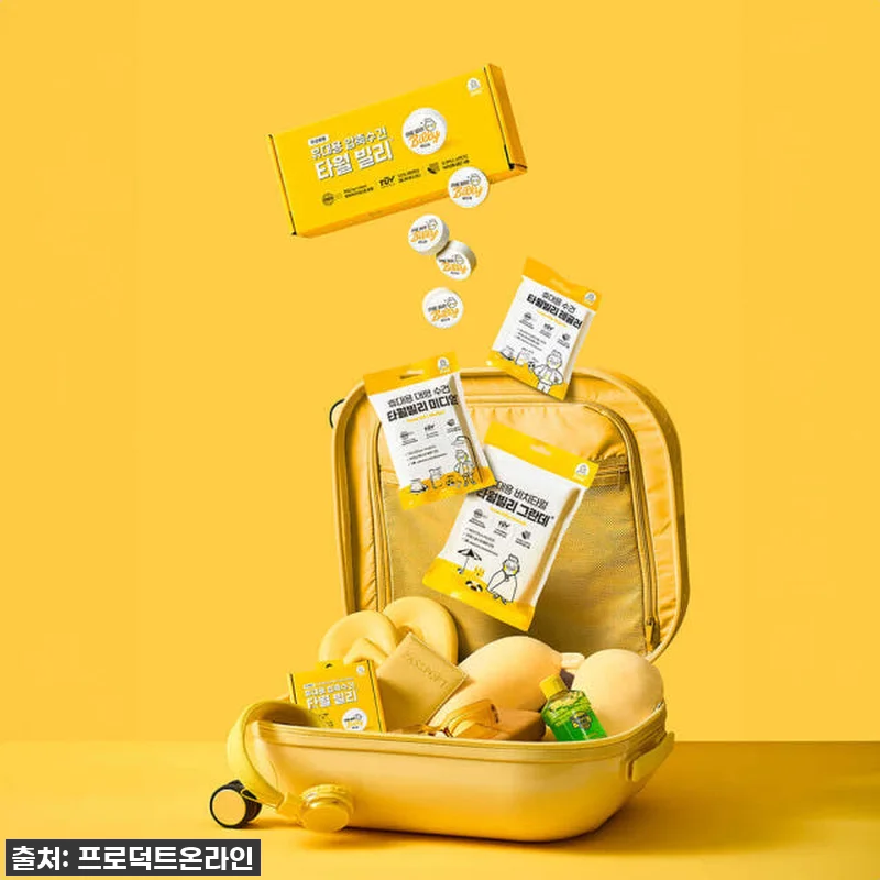 비치 타월 빌리 그란데 5매입 대형 관련 이미지 5