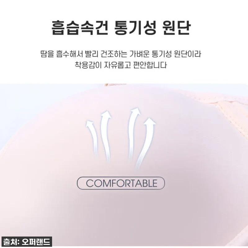 이 가격 실화?! 여름 필수템 튜브탑 관련 이미지 5