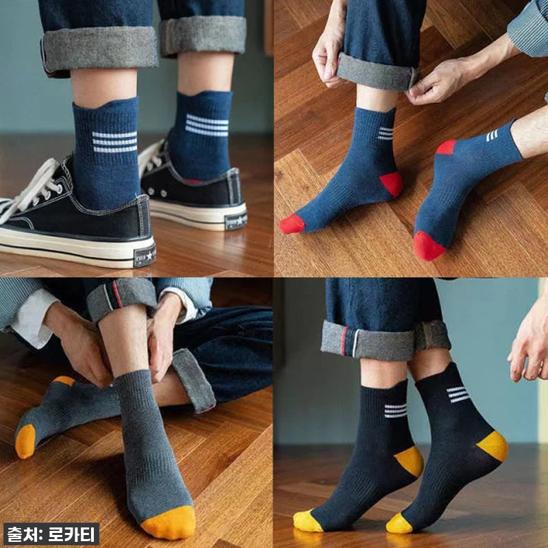 이슈템 떴다! 발에 착 감기는 마법! 관련 이미지 4