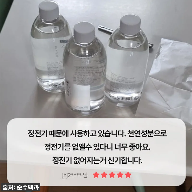 이슈템 등극! '피톤치드 섬유탈취제' 관련 이미지 5