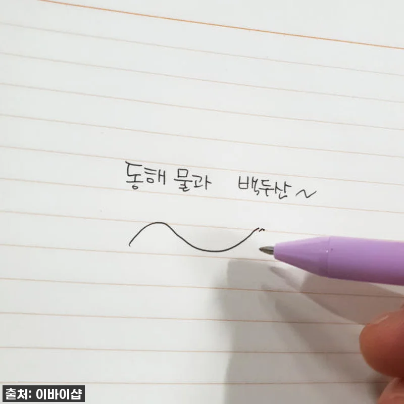 품절임박! 퇴사 선물 고민? 센스 터 관련 이미지 5