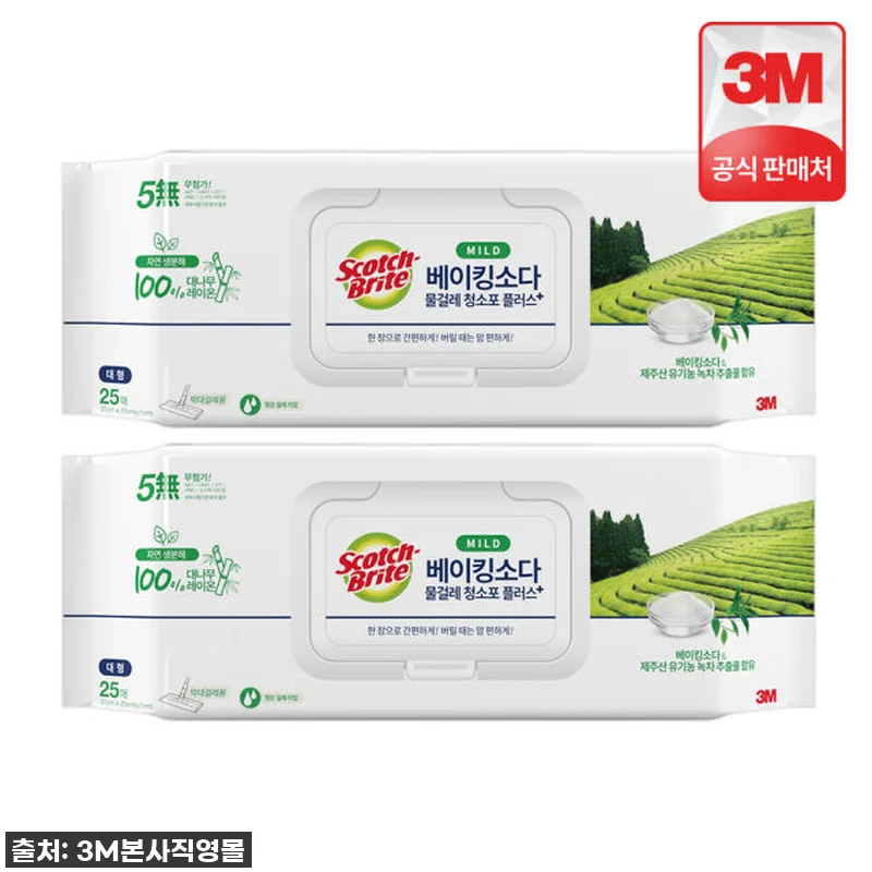 이슈템! 3M 스카치브라이트 더블액션 관련 이미지 5