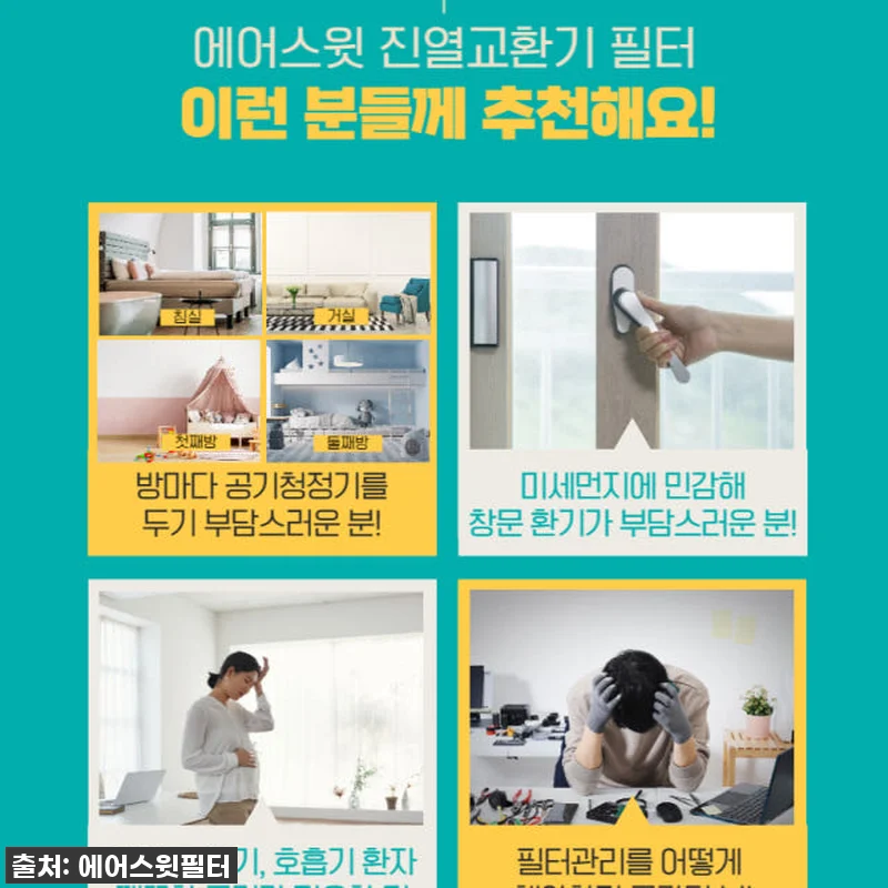 이슈템 찐후기! 품절임박! 에어스윗 관련 이미지 5