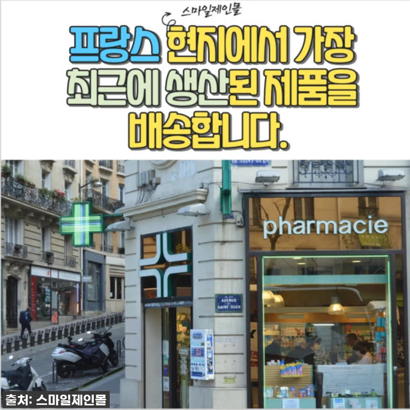 더운 여름 필.수.템! 찐후기) 1+ 관련 이미지 5