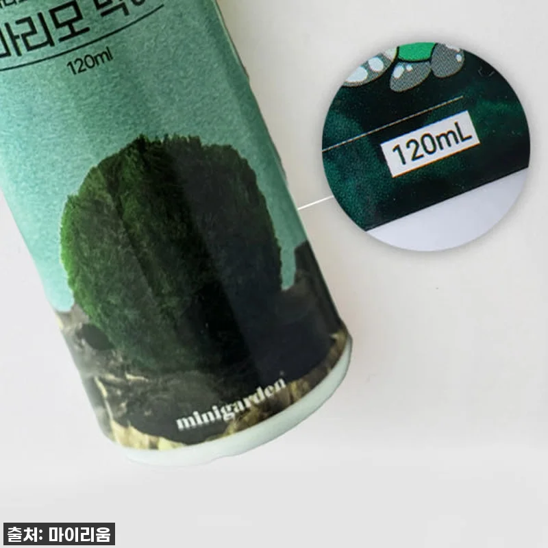 마리모 엄마들 주목! ✨ 우리 아가들 관련 이미지 6