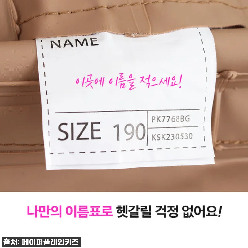 품절임박! 우리 아이 갯벌 필수템, 관련 이미지 5