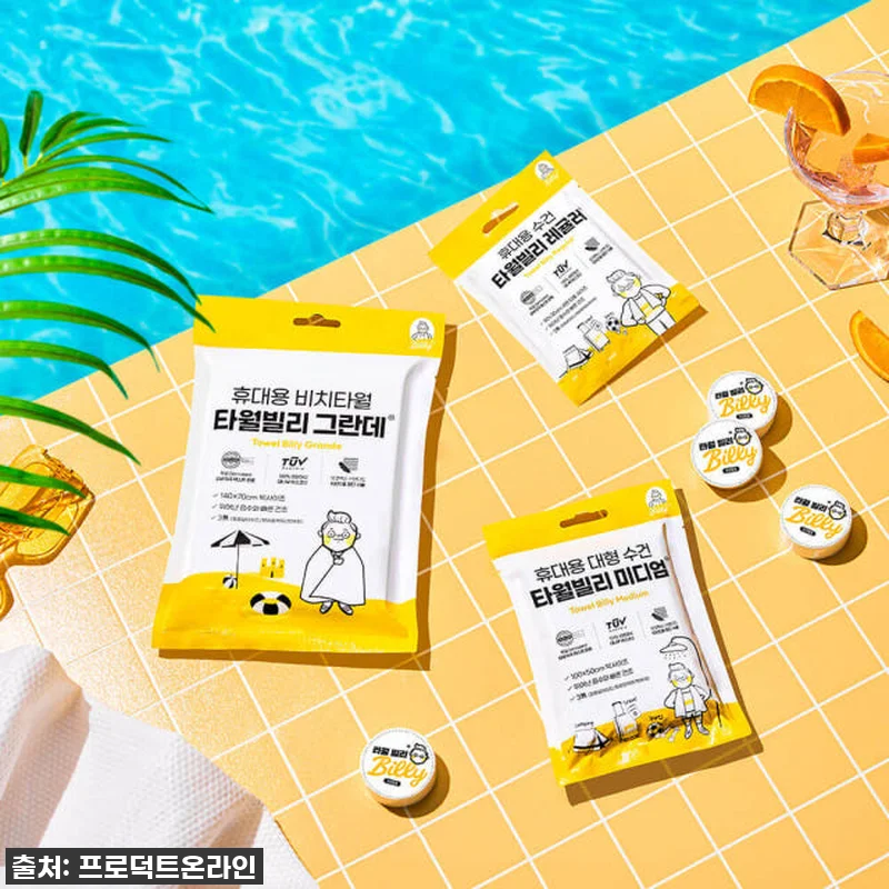비치 타월 빌리 그란데 5매입 대형 관련 이미지 6