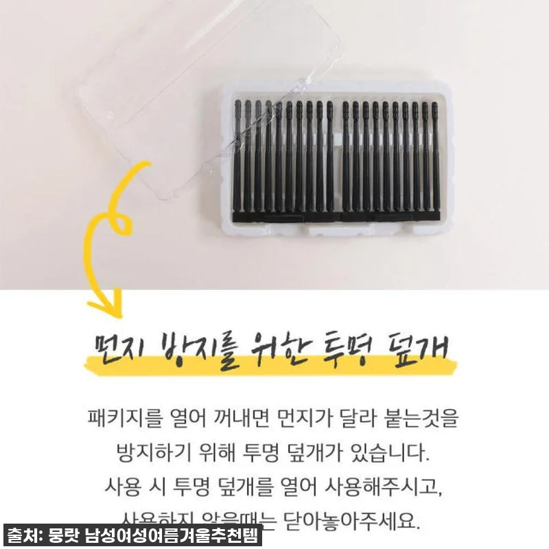 품절임박! 귀 속까지 시원~하게 비워 관련 이미지 5
