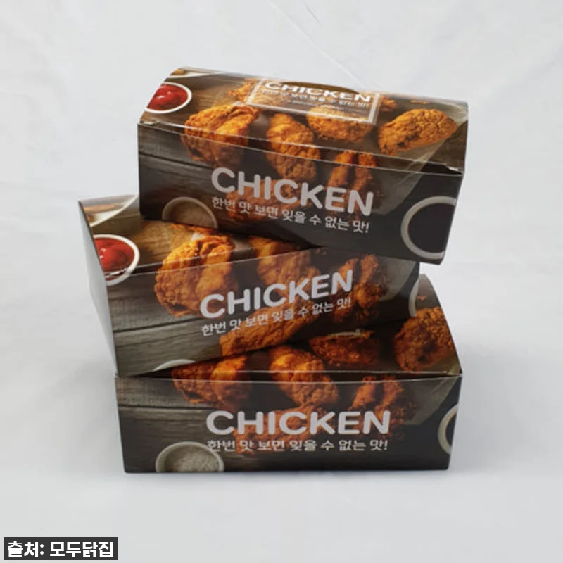 찐후기! 품절대란 '모음집 다크치킨박 관련 이미지 7