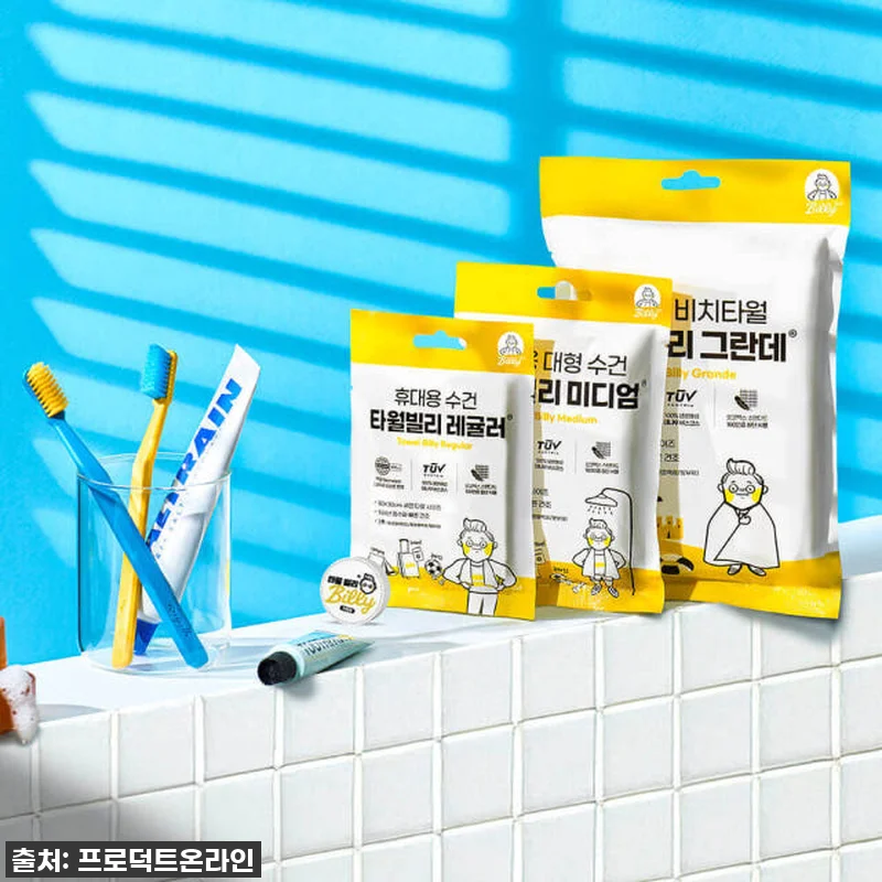 비치 타월 빌리 그란데 5매입 대형 관련 이미지 7
